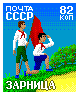 Pixelstamps: zarnitsa icon/pixelart