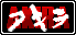 Added to favorites @ 7/12/2009 10:44