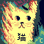 Burnyan icon/pixelart