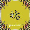 Added to favorites @ 2/25/2007 13:11