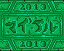 Japanese Seal icon/pixelart