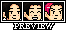 Knives Chau, 17 Years Old icon/pixelart