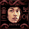 Oldboy (2003) directed by Park Chan-wook icon/pixelart