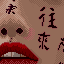 Exhuma Tribute icon/pixelart