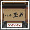 Ramen House icon/pixelart