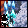 Danmaku Mockup icon/pixelart