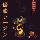 Ramen Time icon/pixelart