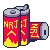 NRJ Drink Alternative to Coffee Mug Top Commenter Icon icon/pixelart