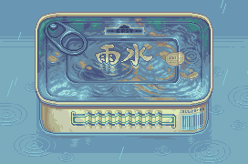 Canned Seasons-Rain Water/pixelart
