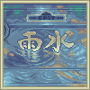 Canned Seasons-Rain Water/pixelart