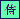 Samurai icon/pixelart